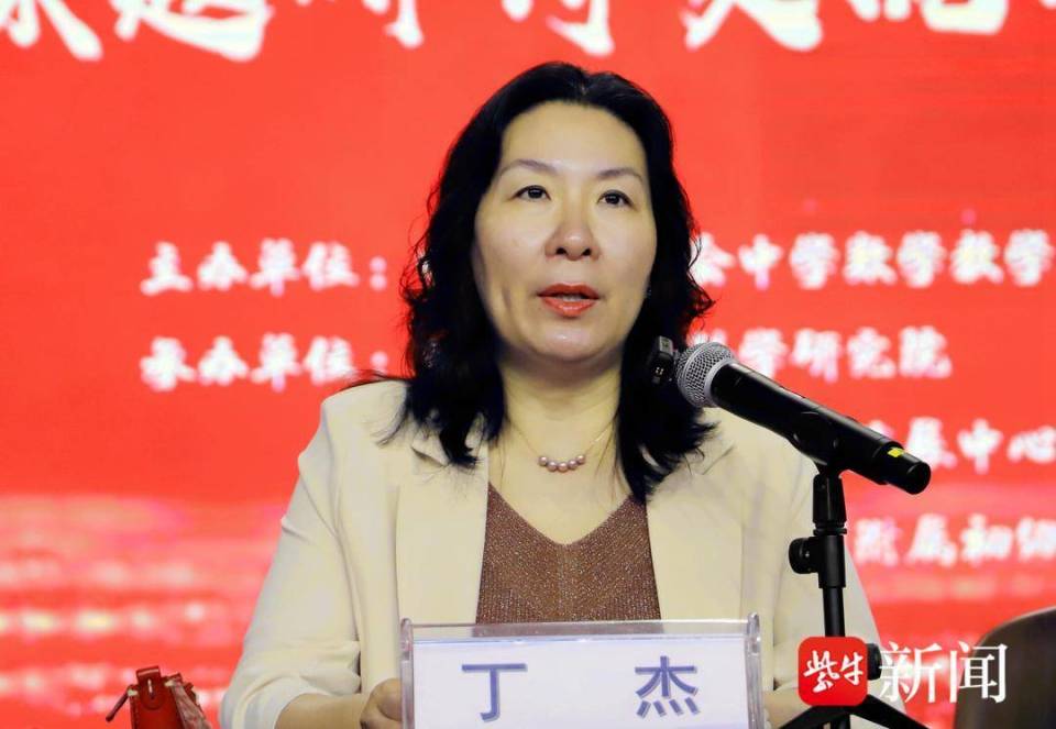 全国数学研讨交流活动在西附初中盛大开幕