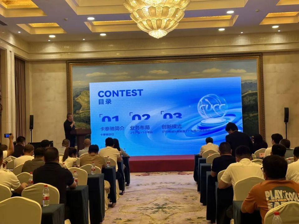 协会资讯 |  2024二手车行业区域活动(石家庄站)成功举办