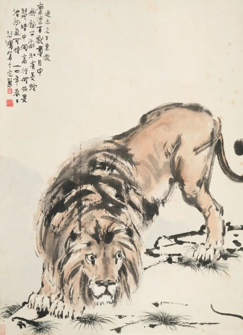 北京保利拍卖丨民族觉醒自强之写照徐悲鸿雄狮猛醒