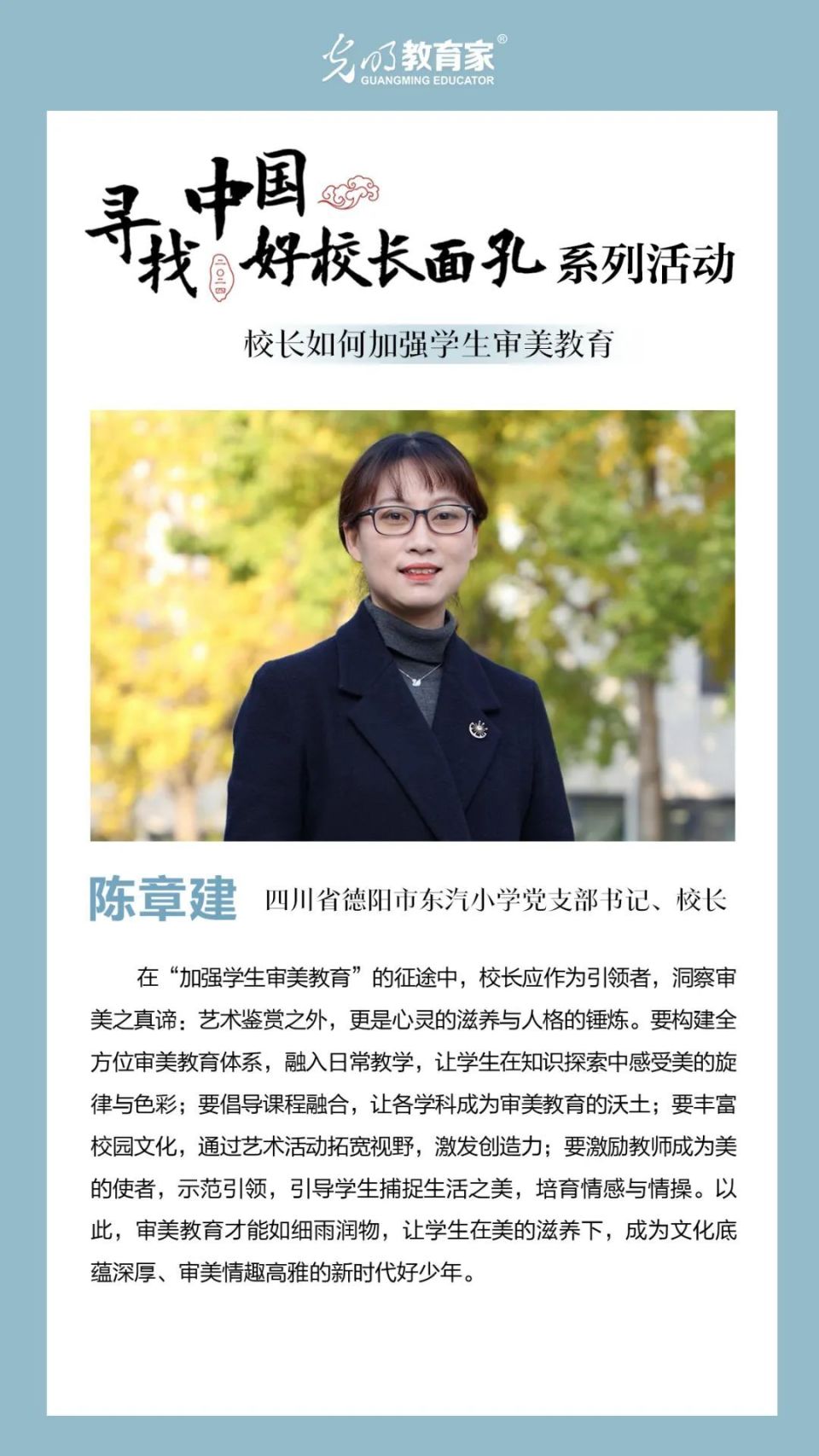 汨罗现代名人图片