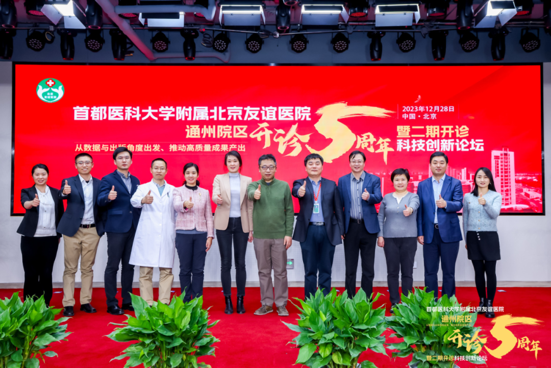 友谊医院代取报告代挂号检查前准备提醒细致，一次顺利通过的简单介绍
