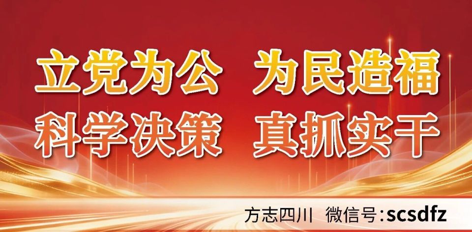 【论坛】@党员干部 如何深刻理解树立和践行正确政绩观学习教育总