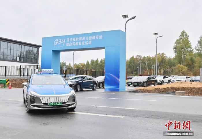 G331沿边开放旅游大通道吉林段开通_腾讯新闻