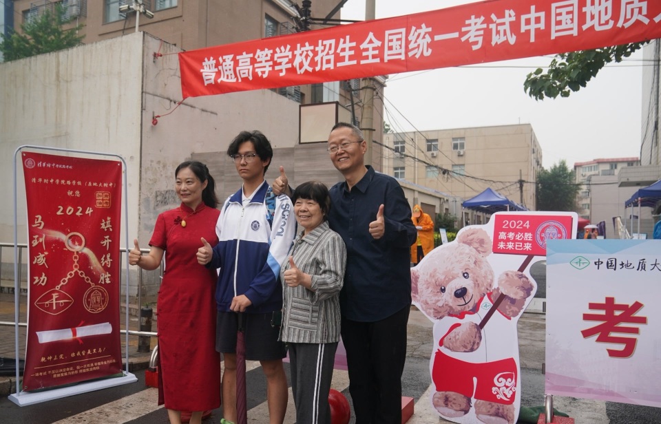 雨中送考,抱抱,加油!