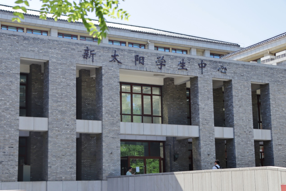 考完后,去北大哪儿看电影?