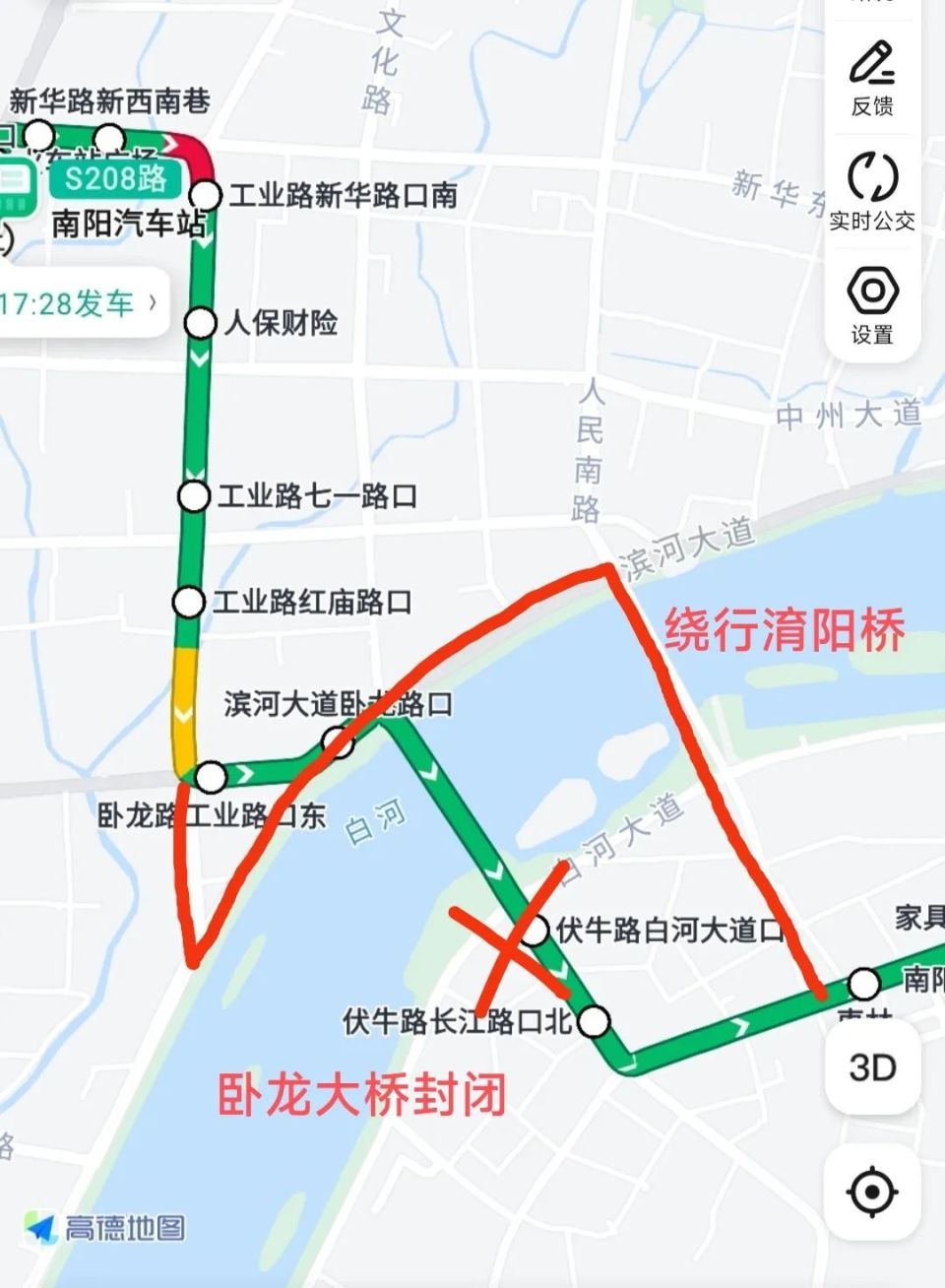 沭阳208路公交车路线图图片