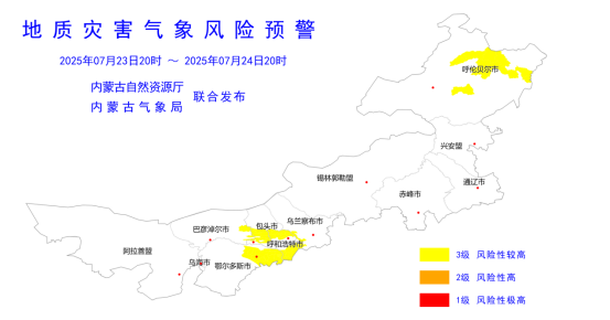 内蒙古气象台预警二连！部分地区降雨量或达100毫米以上