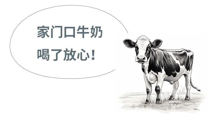 在门店内绿健全品类牛奶随心挑选,会员更有会员价,充值优惠,会员活动