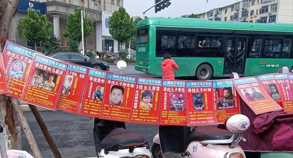 第九届河南寻亲大会现场,他们在等待团圆_腾讯新闻