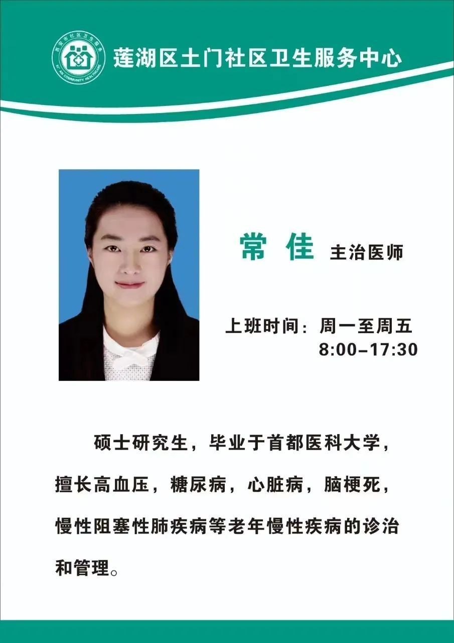 三级医院专家进社区 莲湖区医联体专家坐诊信息公示_腾讯新闻