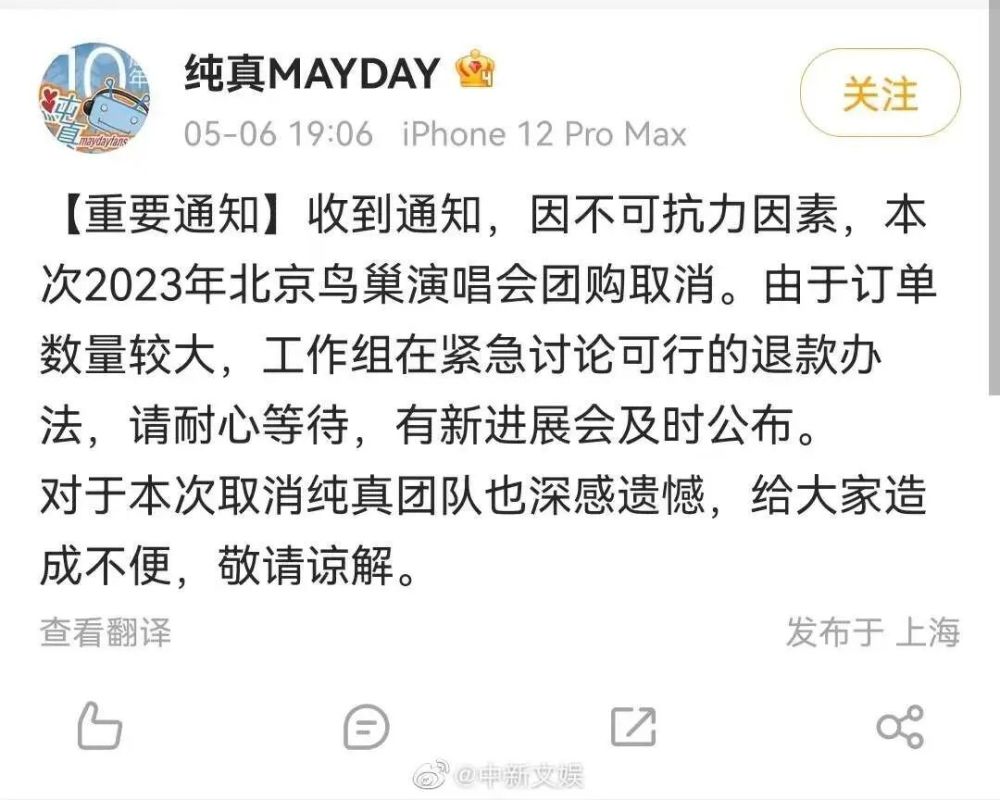 马来西亚前总理：我们想跟中国友好相处，但美国到处讲“请对抗中国”placementfee2023已更新(头条/微博)placementfee