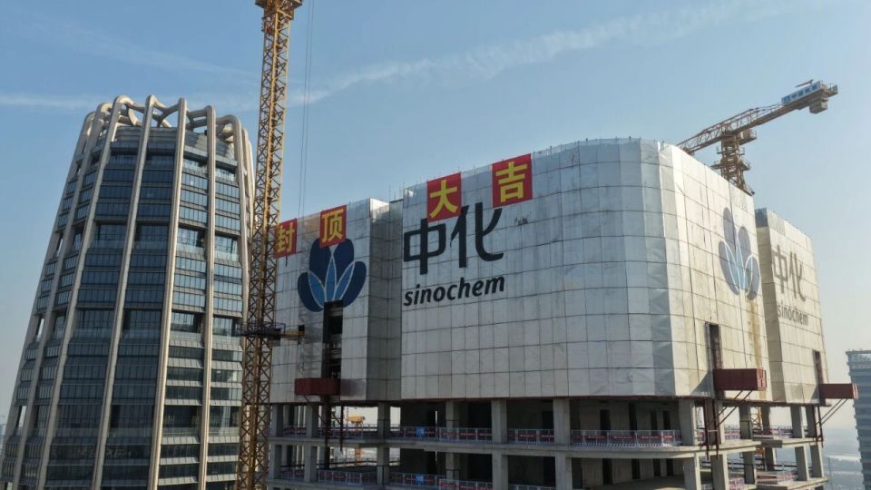 雄安中国中化大厦二期项目主体结构全面封顶_腾讯新闻