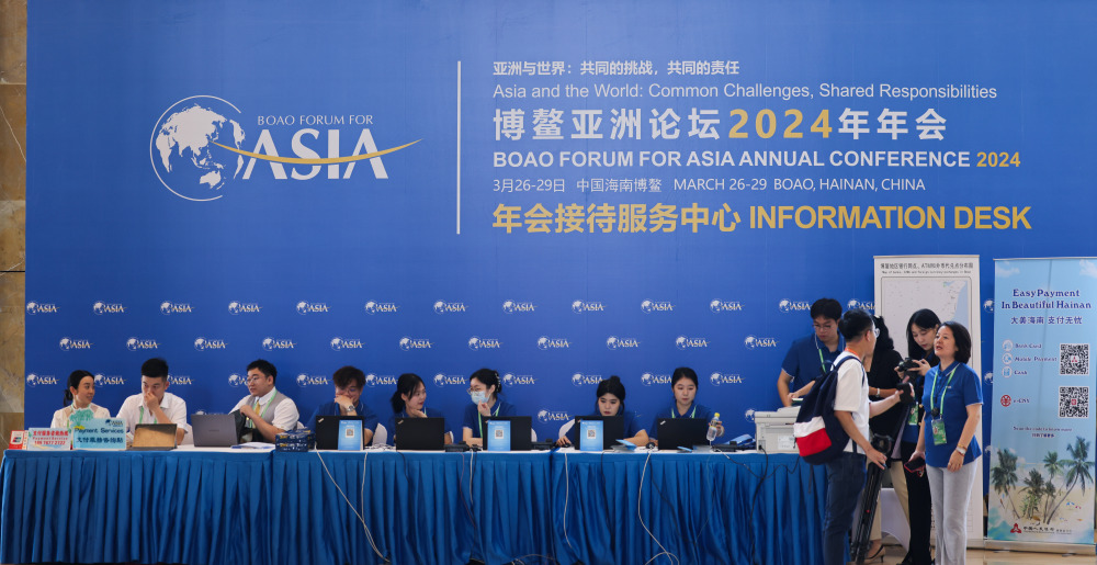新华全媒 丨博鳌亚洲论坛2024年年会准备就绪