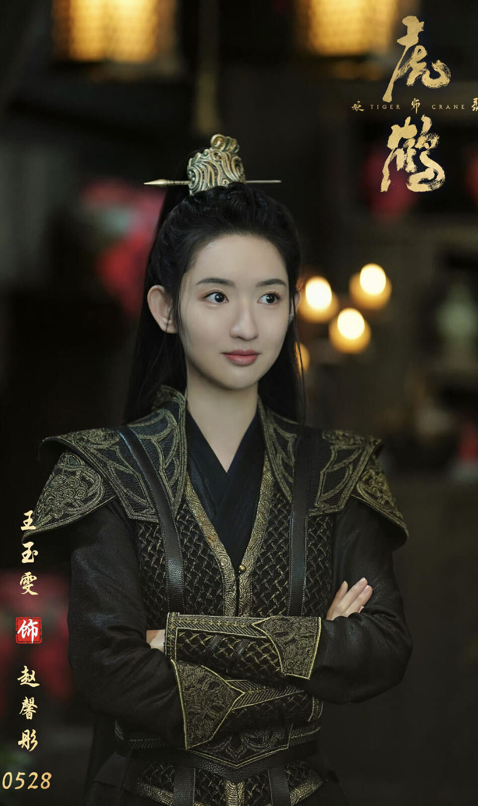 王玉雯新剧微雨燕双飞会员收官暖心告别角色盼与观众再重逢