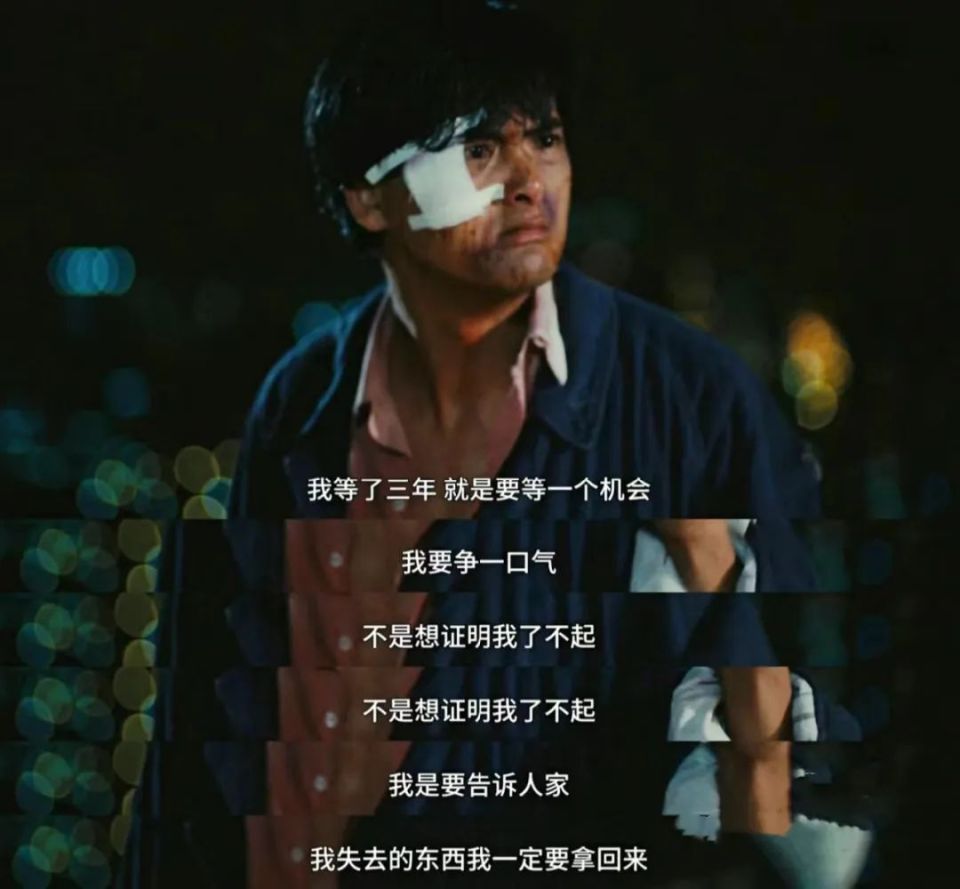 夜读 | 最能提供情绪价值的25句台词