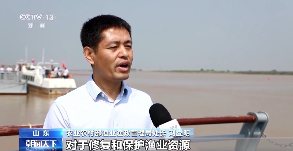 农业农村部渔业渔政管理局处长 刘立明:举行全国的水生生物同步增殖放