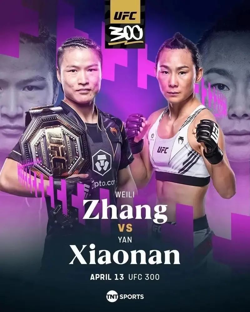 74直播:张伟丽vs闫晓楠大战!