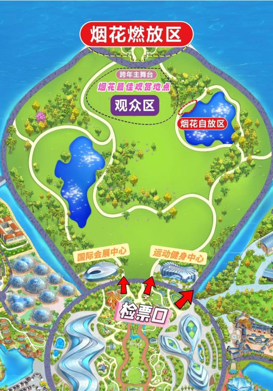 海花岛跨年夜官方攻略,建议提前收藏!
