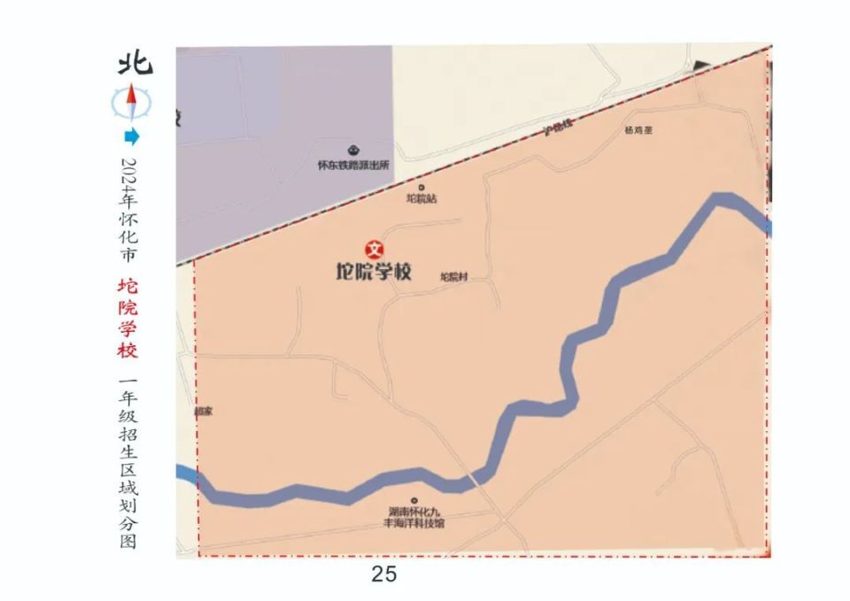 芷江新城市规划图图片