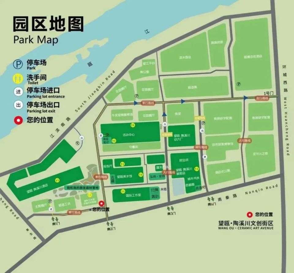 端午来望瓯·陶溪川活动中心,室内无柱2000㎡,尽情放 " 粽 "!