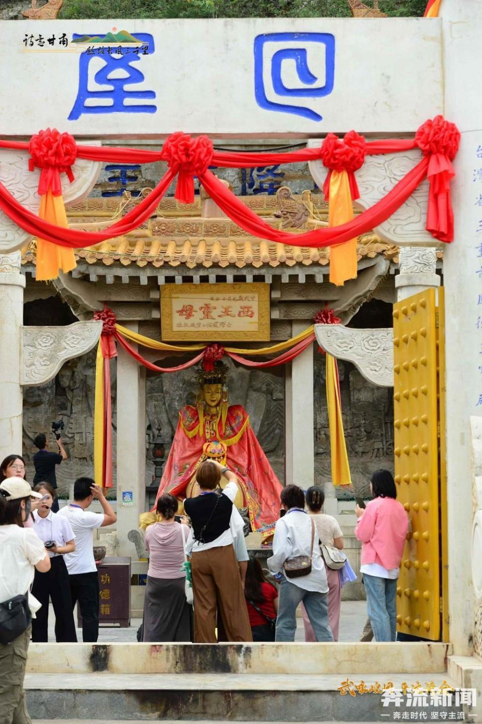 泾川回山王母宫显灵照图片