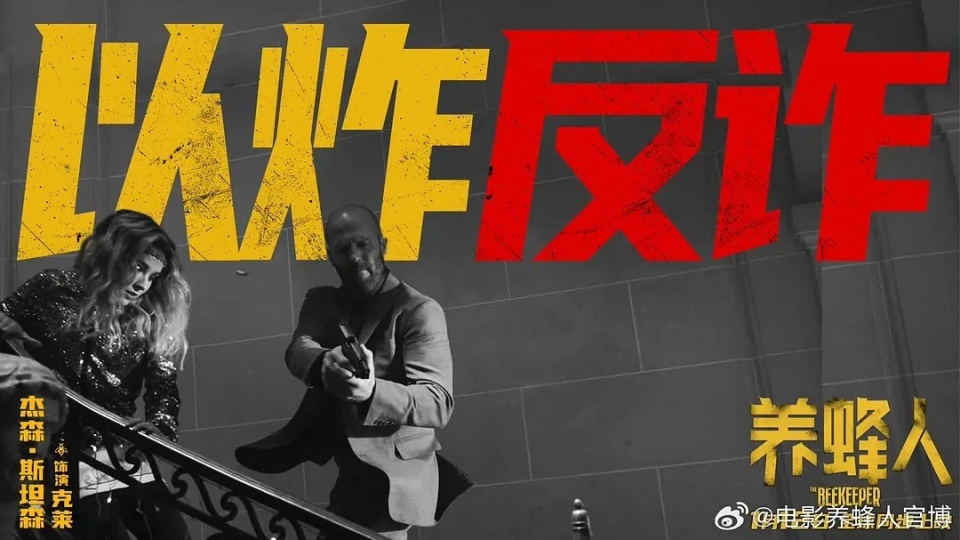 郭达森新片,《疾速追杀》看了自愧不如_腾讯新闻
