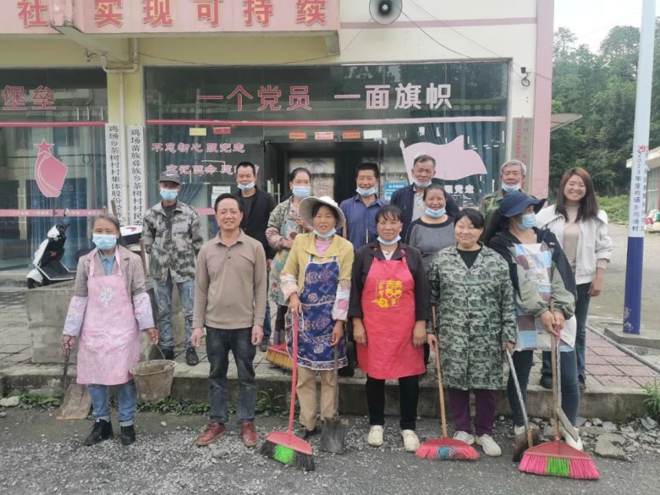 织金县鸡场乡:"144"工作举措着力推进农村人居环境整治再上新台阶