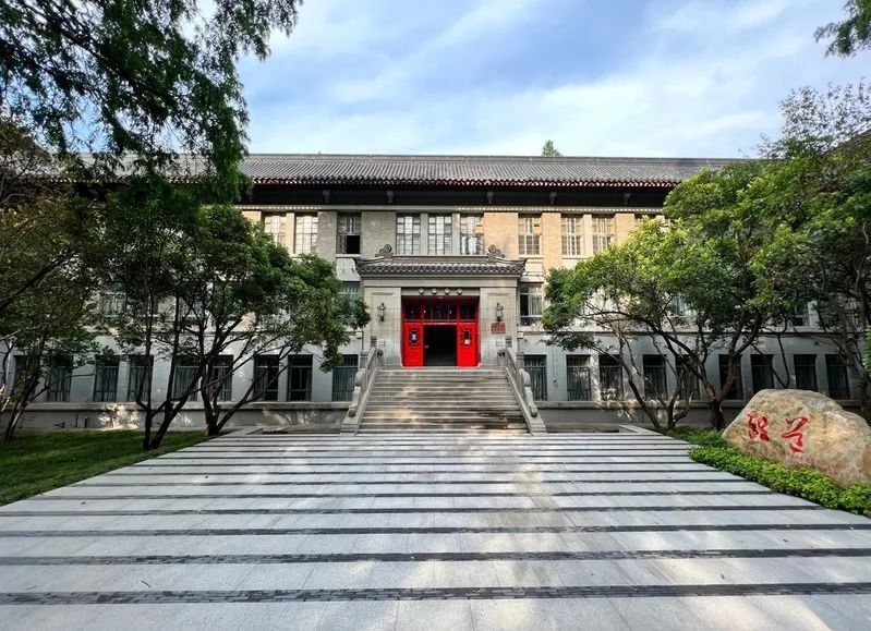 创建医学院近百年后,这所老牌985成立药学院