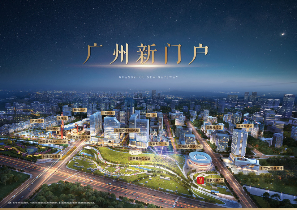 国际化超级奥莱中心来了！广州白云再添高端商业新地标_腾讯新闻