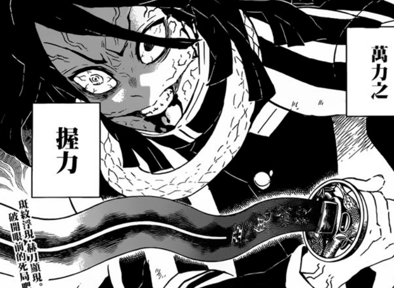 鬼灭之刃最容易被低估实力的柱蛇柱在打无惨时的表现最好