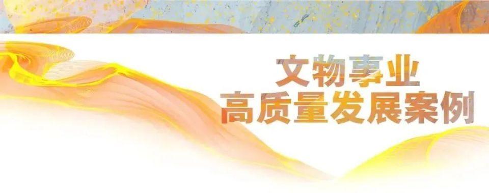 上海社會文物管理綜合改革 暢通海外文物迴流渠道_騰訊新聞