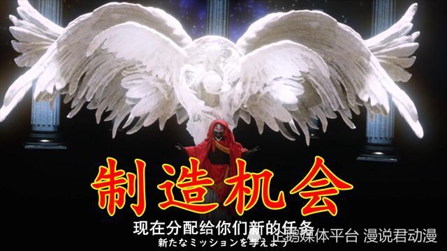 假面骑士极狐：创始人的恶趣味，为了淘汰霸牛，制造出两个漏洞