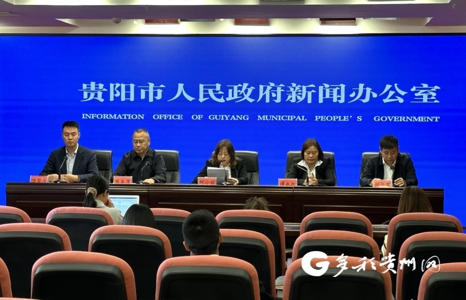 贵阳市获"国家生态文明建设示范区"命名