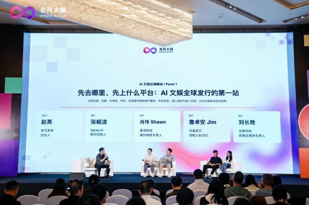 七分钱一秒的 AI 视频背后，出海真正的门票是定位 · 原文图片 5