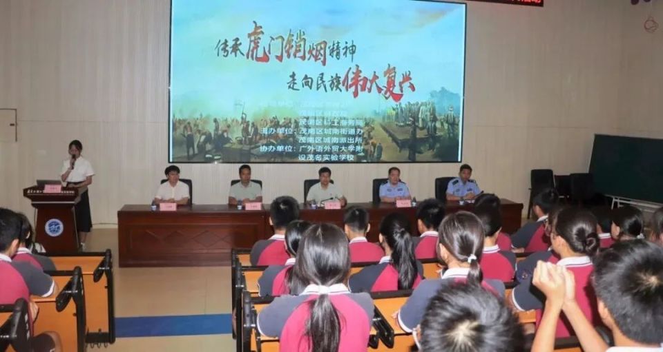 【全民禁毒宣传月·广东】传承虎门销烟精神,共享无毒健康生活