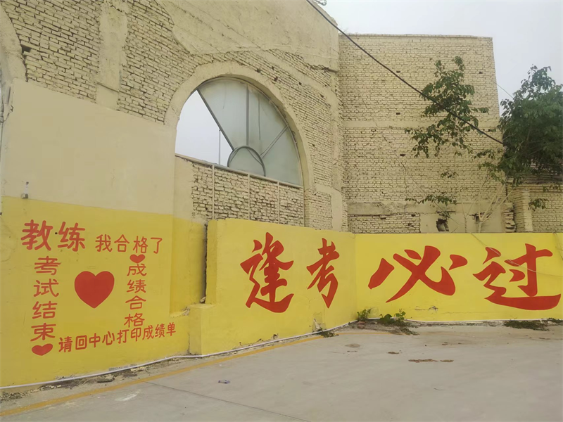 临沂长城驾校丨在网红驾校学车到底是一种什么样的体验