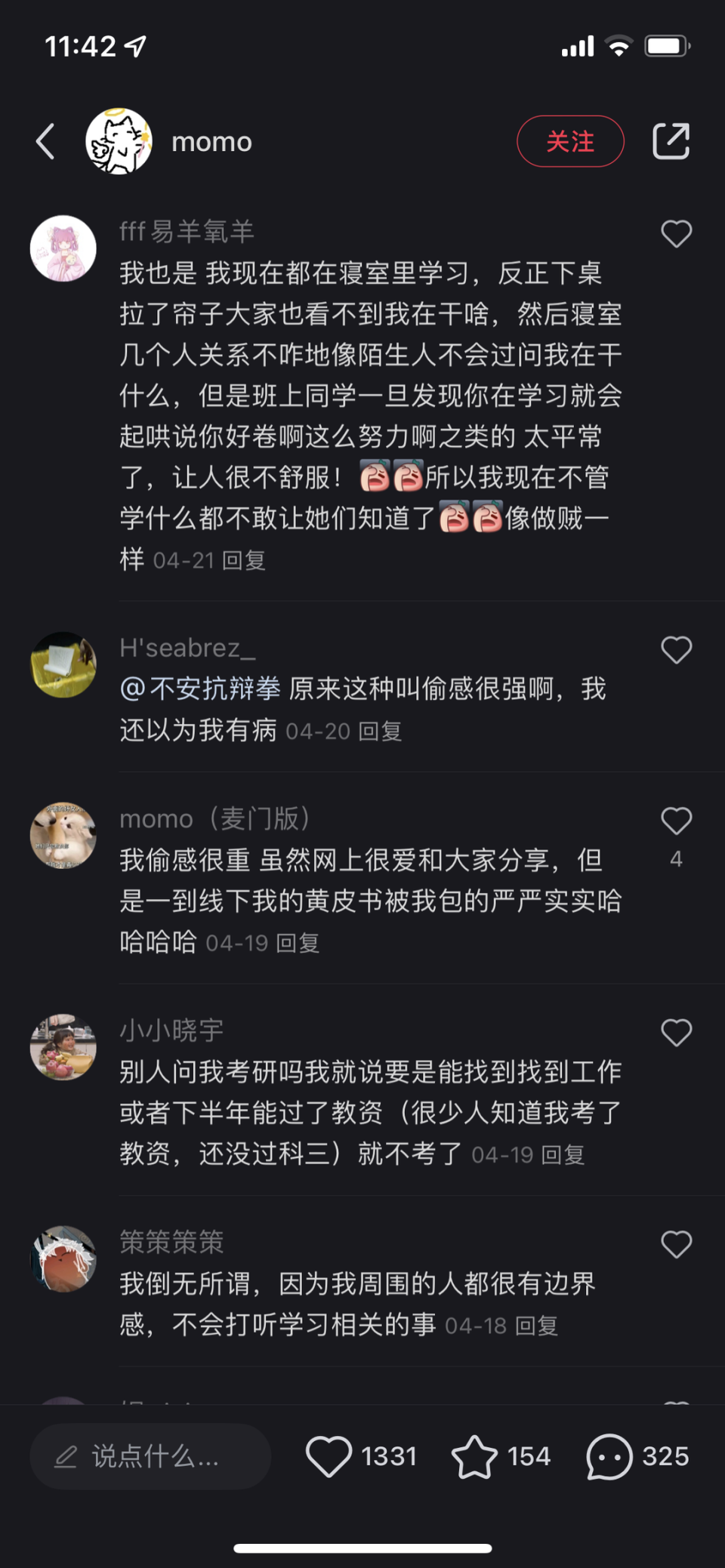 不过也有不少网友表示,自己是"装感很重"的考研人,恨不得让全世界都