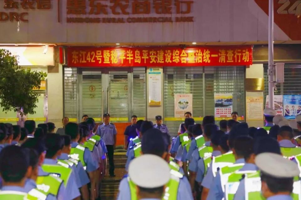 惠州市惠东县"东江42号"行动查获违法人员35人