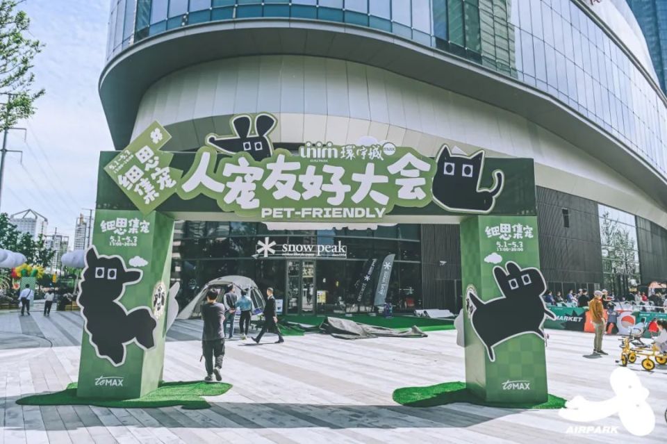 重磅团购,周年狂欢!来真如环宇城看展逛街,开启活力消费季