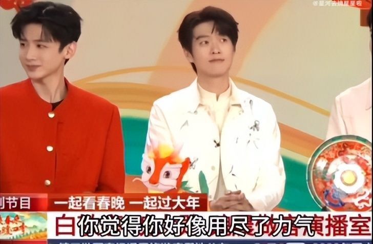 央视主持人在采访的时候直接对白敬亭含蓄开大:你是不是觉得这个舞台