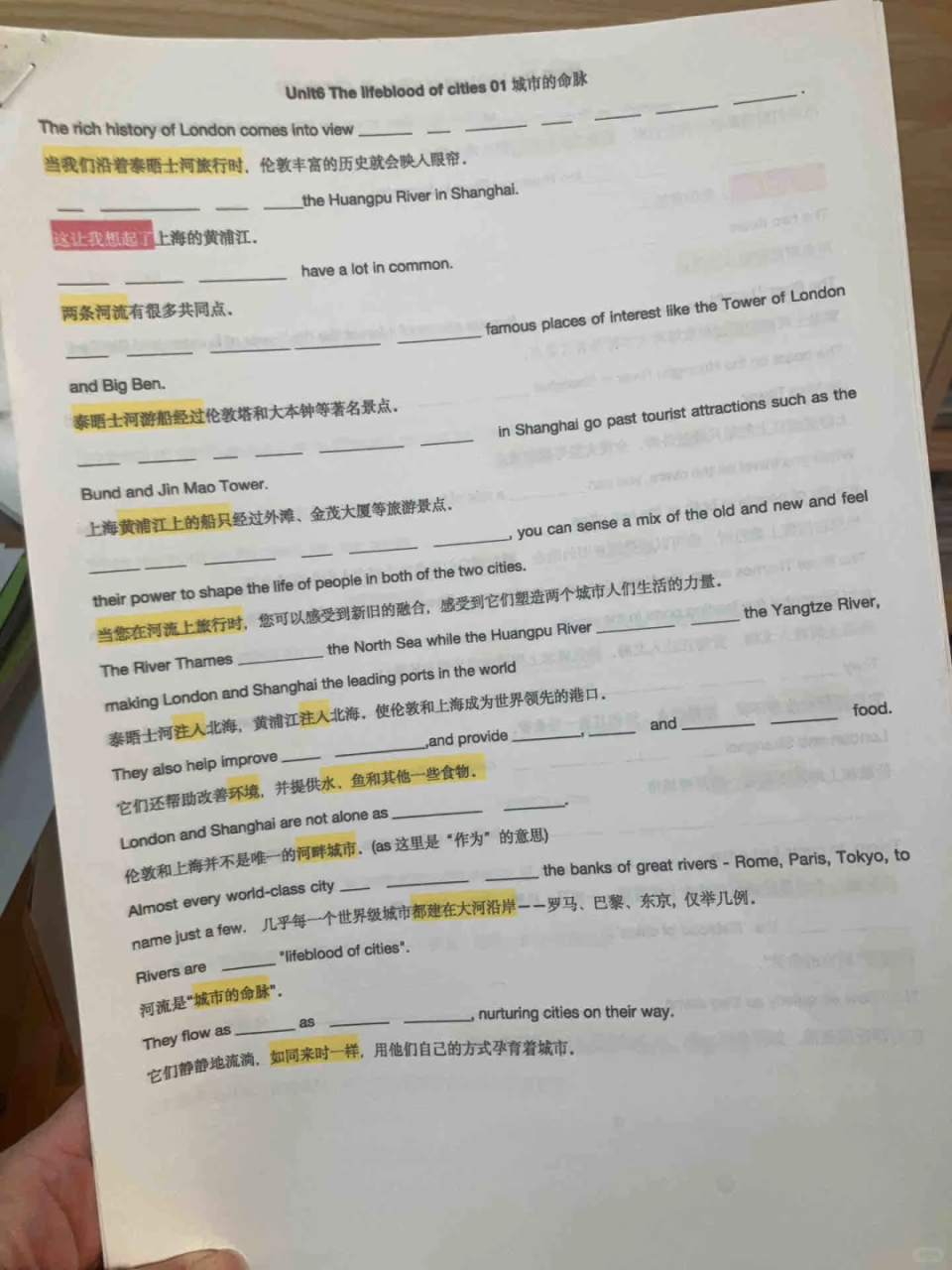 英语课本“中国风”越刮越猛：“居然要用英文学古诗词, 这不折腾孩子嘛！”-腾讯新闻