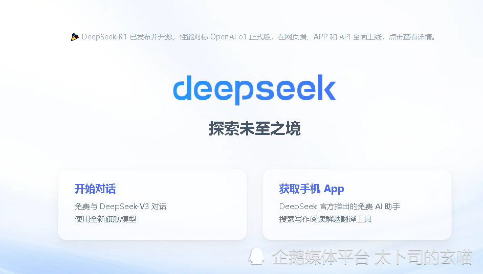 DeepSeek写游戏攻略也这么强？挑战“最难上手的游戏”入坑指南