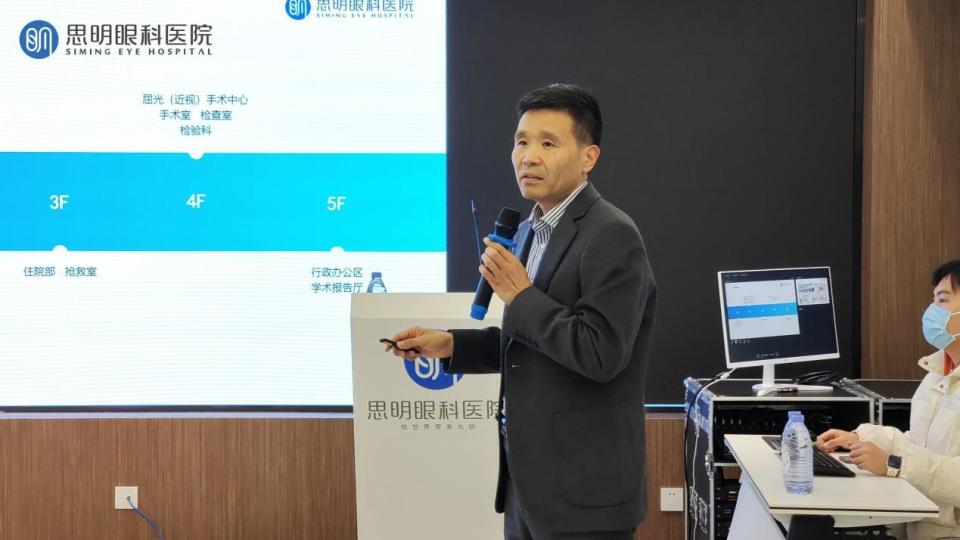 新乡思明眼科刘传辉院长及屈光科室薛丽霞院长等发表讲话,表示新乡市