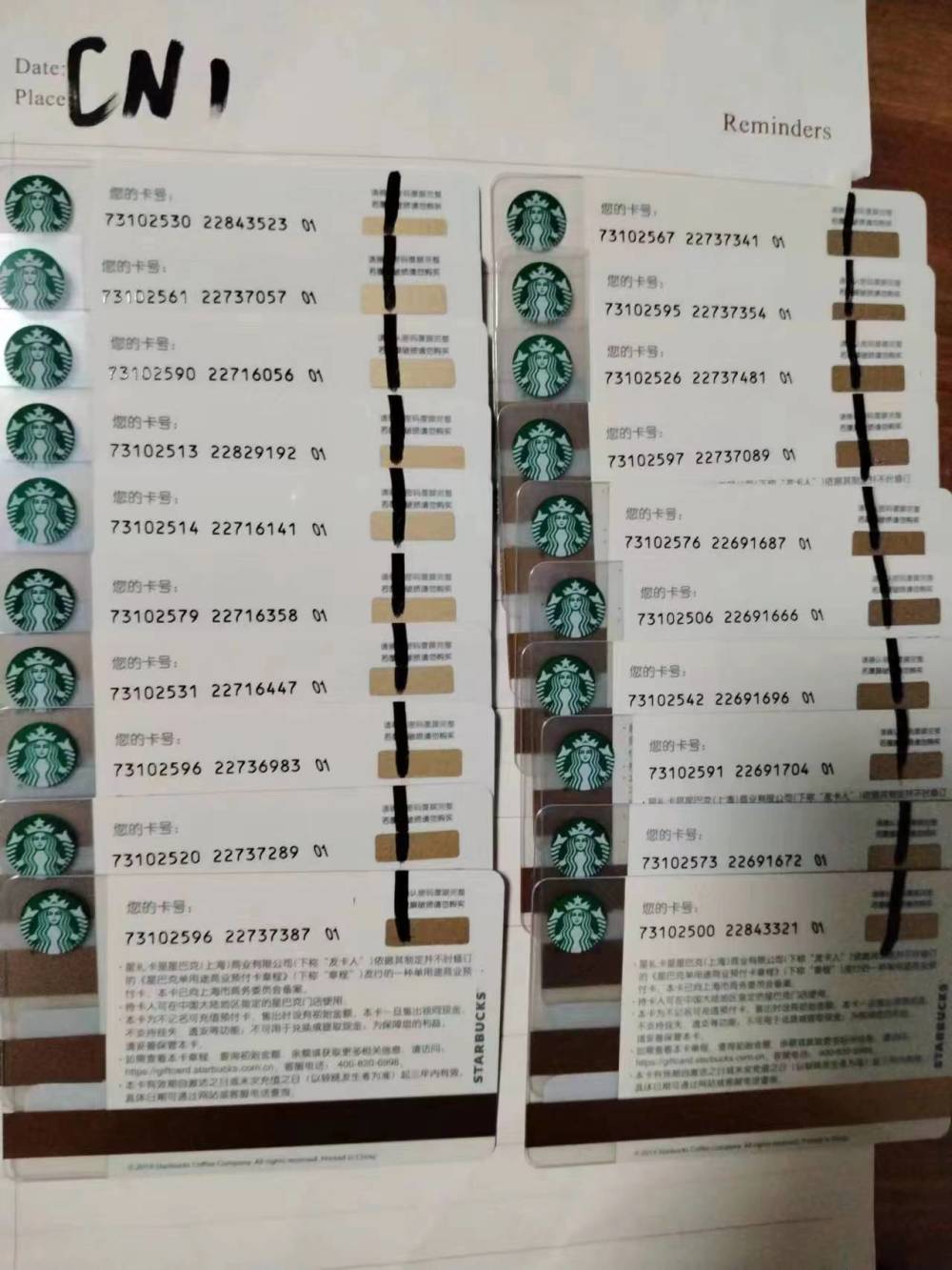 三百多张卡到期后被扣费三千多，星巴克：扣的是延期管理费，没有例外内容是什么-313啦实用网