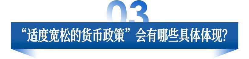 事关明年经济，信号来了