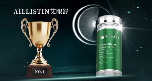 眼底镜有哪些品牌飞蚊症吃什么药最好？2025 六大护眼品牌排行榜给出终极答案_https://www.jmylbn.com_新闻资讯_第2张