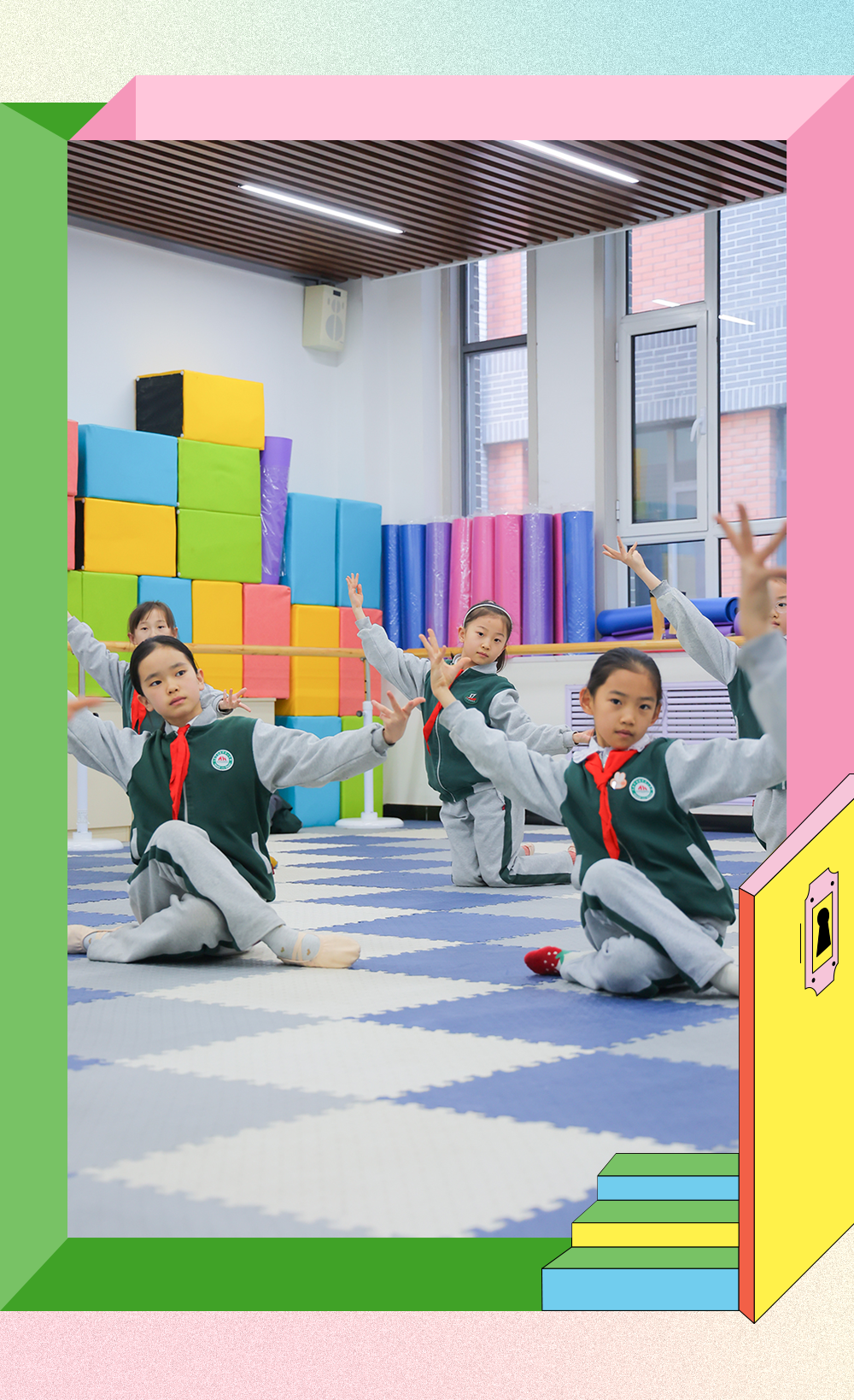 幸福家园丨太原市第三十七中附属小学:双减"慧"学