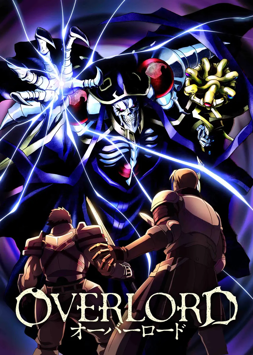 overlord正版授权手游《纳萨力克之王》首曝 开启反派为王的异世冒险!