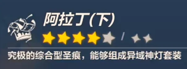 怎么可以错过（崩坏三怀孕恶搞图标）崩坏3恶搞 第13张