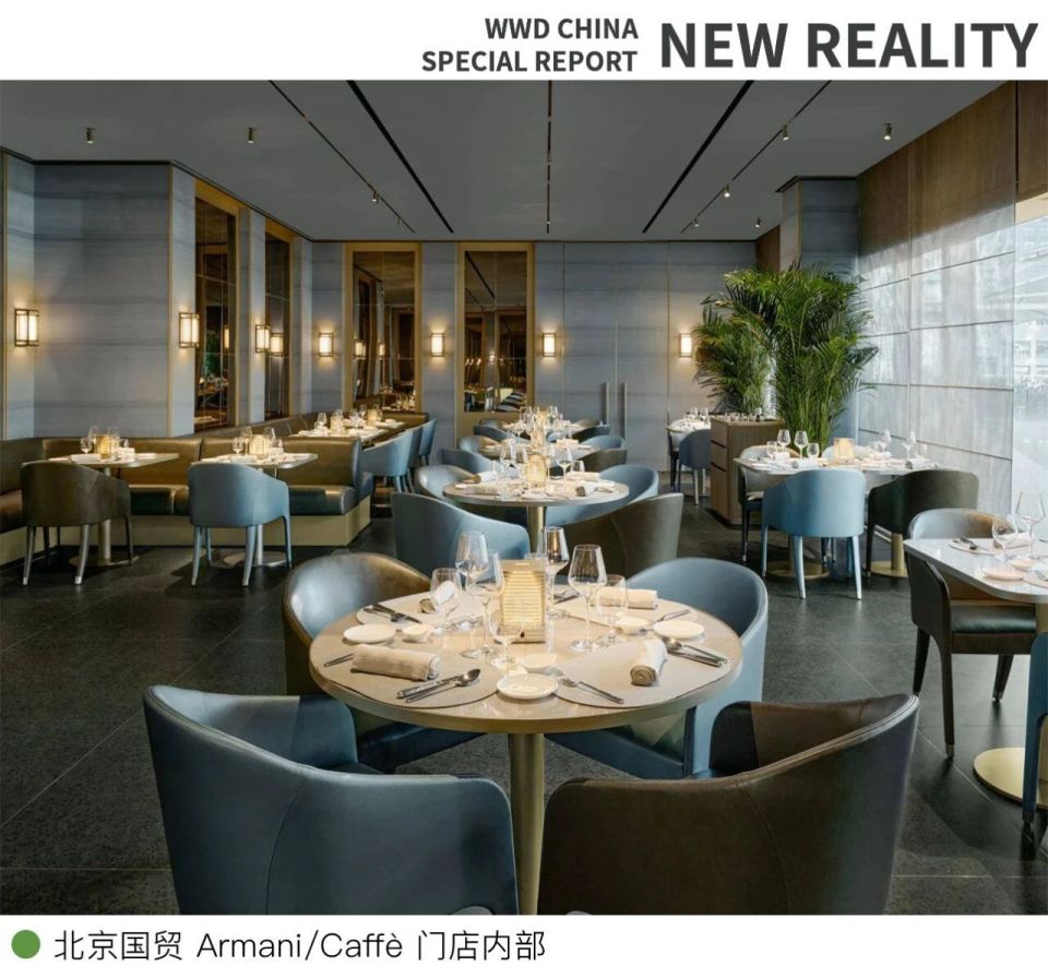 NEW REALITY 2025｜奢侈品牌的中国市场困境何解？（下）_腾讯新闻